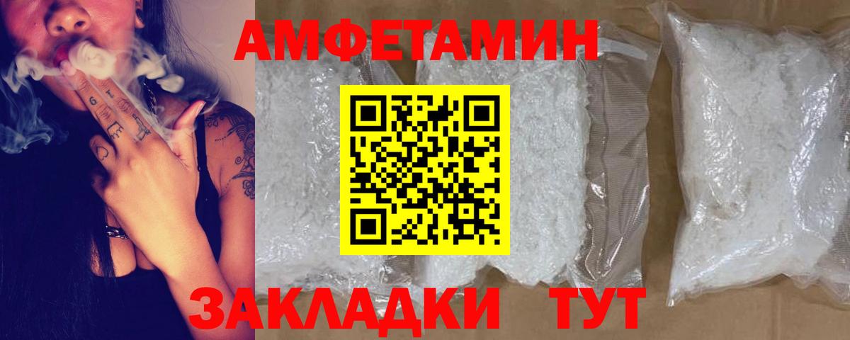 АМФ Premium Лангепас