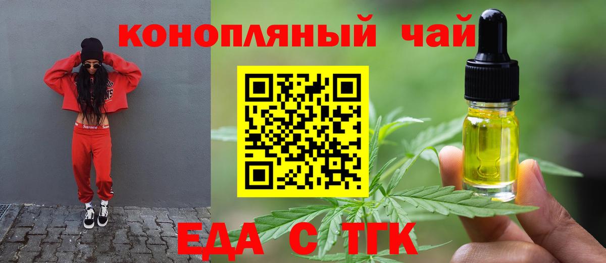 Галлюциногенные грибы Лангепас