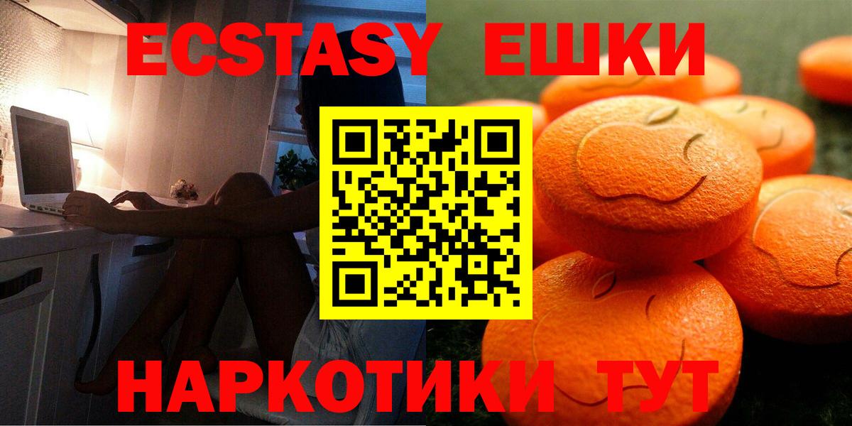 ЭКСТАЗИ Punisher Лангепас