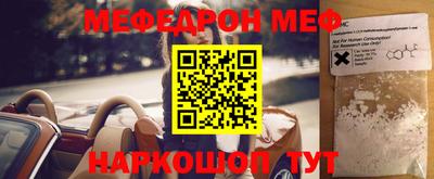 крисы Ипатово