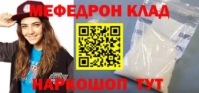 стафф Ирбит