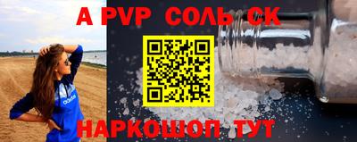 крисы Ипатово