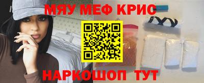 крисы Ипатово