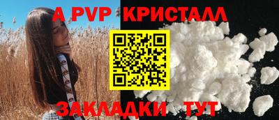 стафф Ирбит