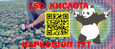 крисы Ипатово