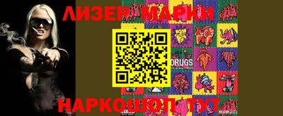 стафф Ирбит