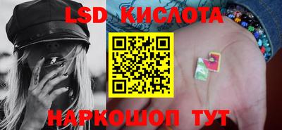 стафф Ирбит