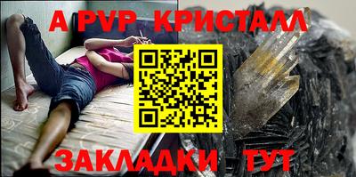 крисы Ипатово