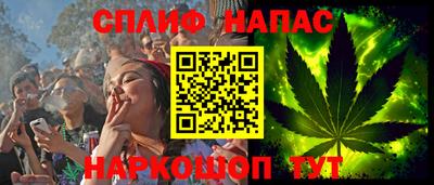 стафф Ирбит