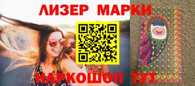 стафф Ирбит