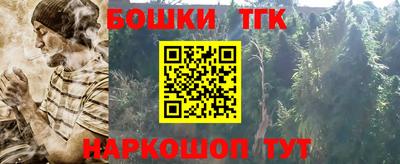 крисы Ипатово