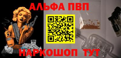 крисы Ипатово