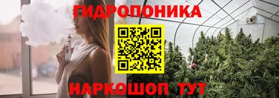 стафф Ирбит