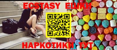 стафф Ирбит