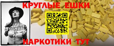 стафф Ирбит