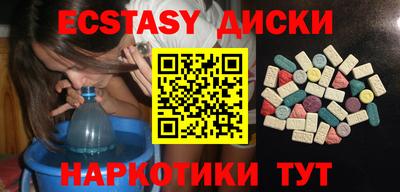 стафф Ирбит