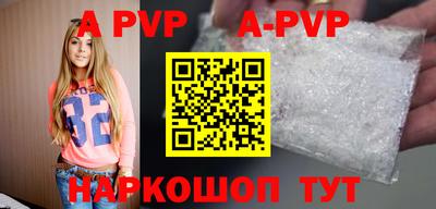 стафф Ирбит