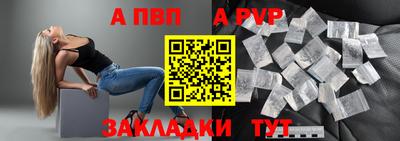 крисы Ипатово