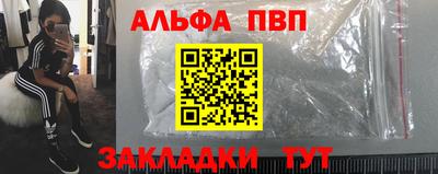 стафф Ирбит