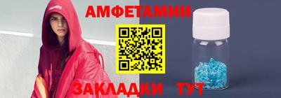стафф Ирбит