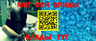 крисы Ипатово