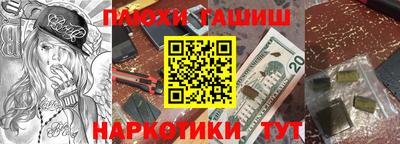 стафф Ирбит
