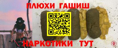 стафф Ирбит