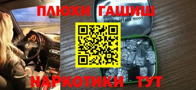 стафф Ирбит
