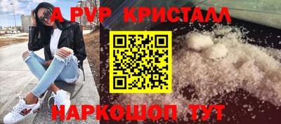 стафф Ирбит