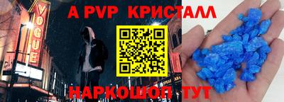 стафф Ирбит