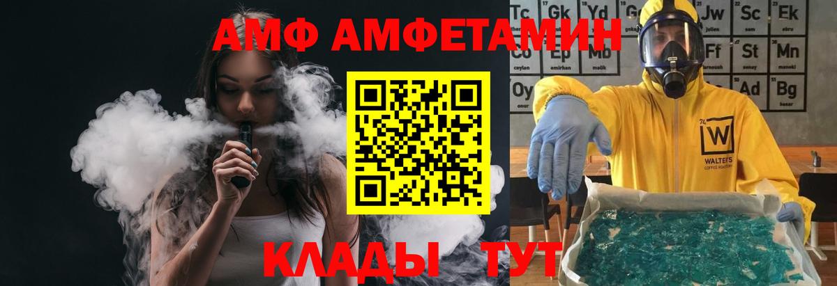 Лангепас  Метамфетамин пудра  Метамфетамин пудра  Вход с VPN 