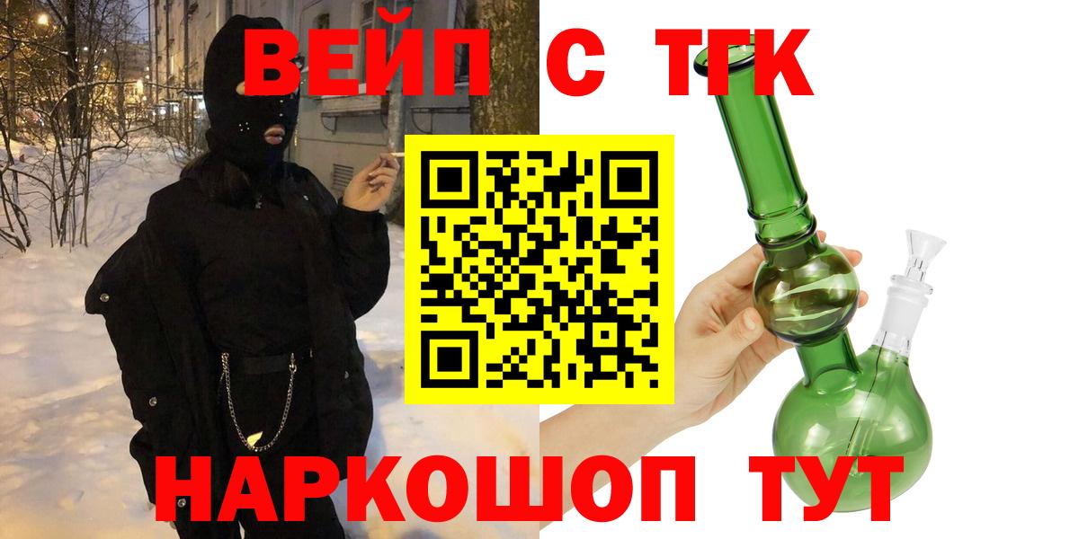 АМФ   Лангепас  ЭКСТАЗИ  МЕФ кристаллы  Вход с VPN  МАРИХУАНА  Магазины продажи наркотиков  ГАШИШ  Cocaine  ГЕРОИН 
