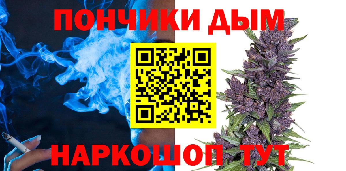 Бошки Шишки MAZAR Лангепас