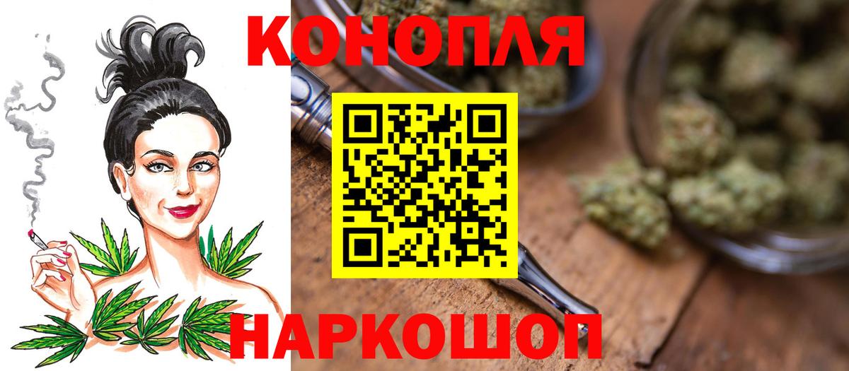 Канабис план  Вход с VPN  Бошки Шишки Amnesia  Шишки марихуана White Widow  Лангепас 